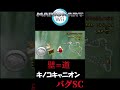 壁が道になる瞬間