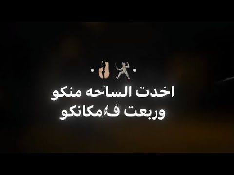 هقلب عليكو انا الطرابيزه اخدت الساحه منكو
