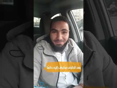 فيديو: هل يأتي المسرد قبل الفهرس؟