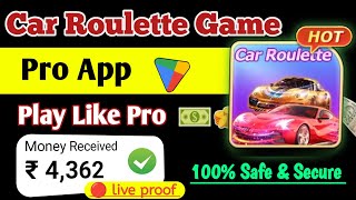 Best earning app 2024 | car roulette earning app | car roulette game app screenshot 1