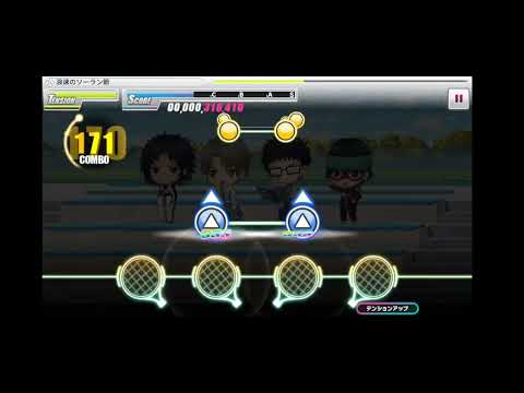 【テニラビ】イベント限定曲.四天宝寺中【浪速のソーラン節】プレイ動画！！