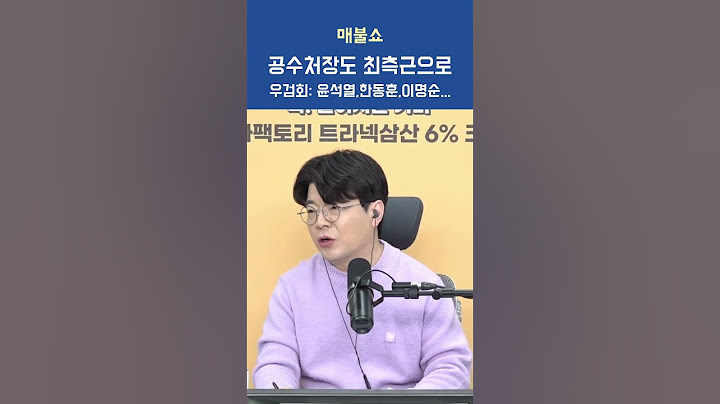 이제 공수처장도 최측근으로... (우검회??)