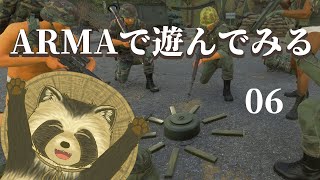 【Arma Reforger】Armaで遊んでみよう06【豆田たぬ】