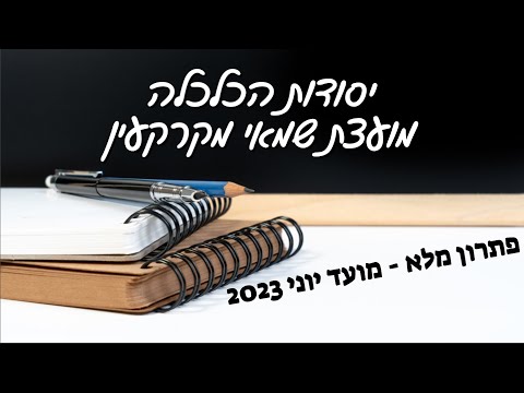 וִידֵאוֹ: אשוויל ב-$10 או פחות