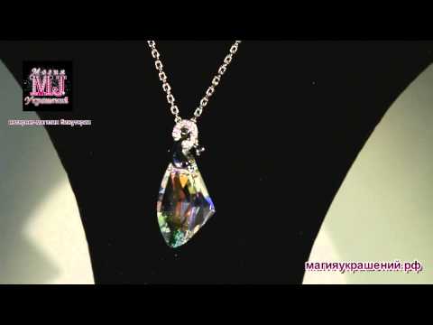 Комплект swarovski PS4469
