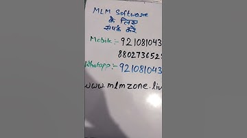 BEST Mlm software developer #mlm #mlmbusiness #mlmsoftware