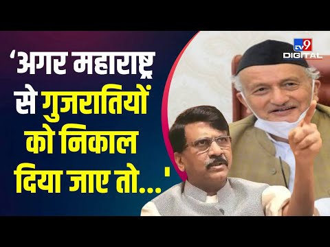 Maharashtra के Governor Bhagat Singh Koshyari  के बयान पर बवाल | Sanjay Raut | Shivsena | #TV9D