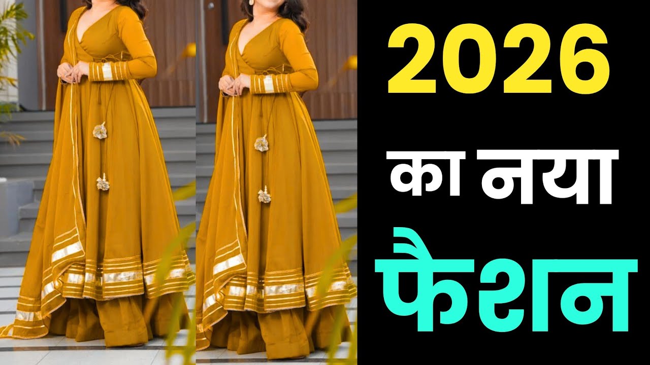 2026 का फैशन !! Top 7 Designer Suit | Luxury Bridal Suit Design | Designer Partywear Collection 