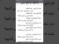 قصائد الحب والغرام والغزل ١ قصيدة هائية مطلعها ملأت كل حياتي كيف أخليها قصائد الحب والغرام والغزل ١ قصيدة هائية مطلعها ملأت كل حياتي كيف أخليها
