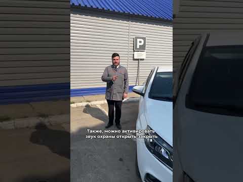 Скрытые функции вашей Vesta #lada #лада #брайтпарк #веста #vesta #авто