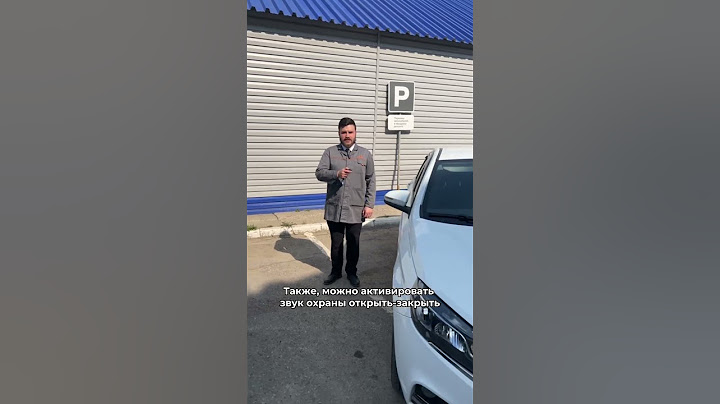 Скрытые функции вашей Vesta #lada #лада #брайтпарк #веста #vesta #авто