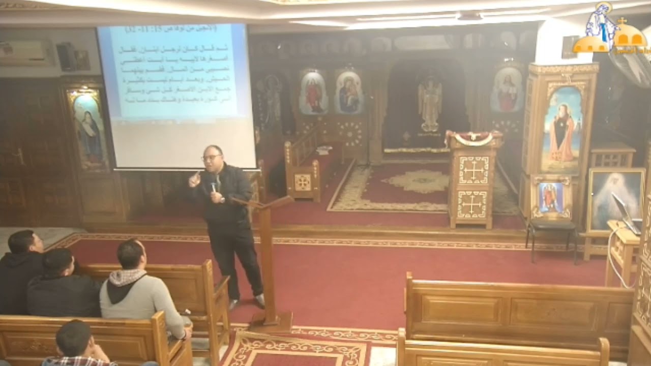 الابن الضال-د. مينا صفوت- عظة اجتماع شباب معلم الاجيال- 19-3-2023