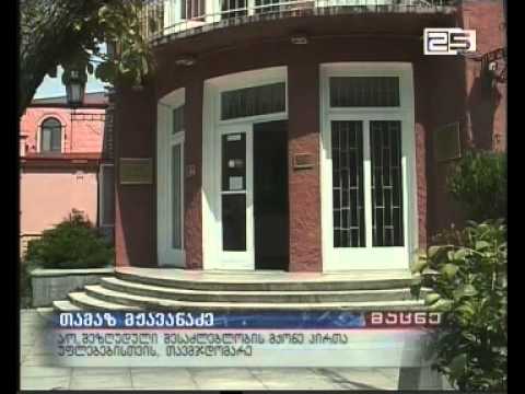 შშმ ამომრჩევლებისთვის ადაპტირებული გარემოს შესაქმნელად 32 დღე რჩება