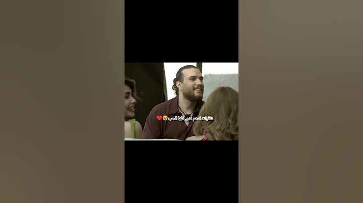 نظرات ادهم ندى كلها الحب 🥹❤❤