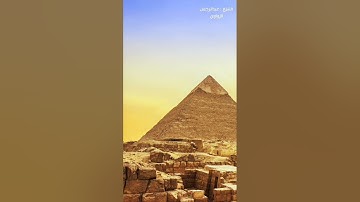 ما تيسر من سوره إبراهيم 🤍إسمع واستمتع مع الشيخ عبدالرحمن الزواوي 🤍