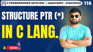 3/116 |   PART-2 Structure Pointer in C In Marathi/ What is Structure Pointer in c
