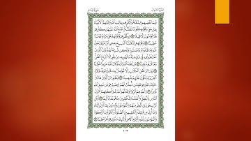 Sheikh Shuraim Sura Nisa سورة النساء الشيخ سعود الشريم page 103