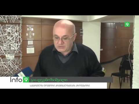 „ალმა მატერში“ სტუდენტებისთვის იდეალური გარემოა შექმნილი