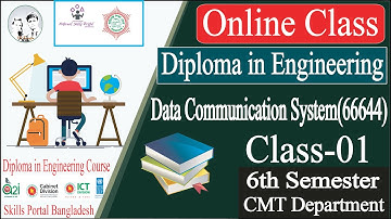 Data Communication System(66644) Class 01 | 4th CMT Department |Skills Portal Bangladesh