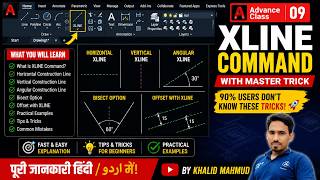 AutoCAD XLINE Command Masterclass | 90% Users Don't Know These Tricks! @KHALIDMAHMUD