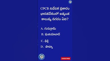 most polluted city in India