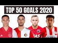 TOP 50 GOALS in de EREDIVISIE 2020!!!