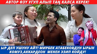 "Ажырашпагылачы" деп боздоп ырдап элге таанылган Акмарал!