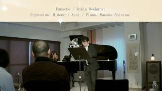 [Panache / Robin Dewhurst] Euphonium / Hidenori Arai, Piano / Manaka Shintani 【パナシェ】ユーフォニアム／新井秀昇