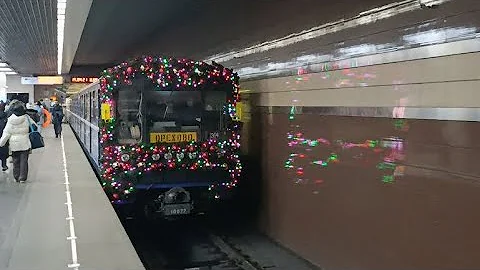 Новогодний поезд 81-717/714.5 "Номерной" На станции Ховрино ЗЛ