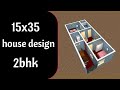 15x35 small house design in 3d with 2 bedrooms