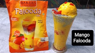 Falooda Recipe | Mango Falooda Recipe | Bakers Mango Falooda Recipe | Falooda Banane Ka Tarika