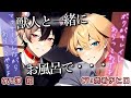 【女性向けボイス】2匹の獣人にいっぱい愛される【悠希チヒロ/ASMR/バイノーラル/Binaural】