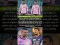நாங்க கோட்டை விட்டுட்டோம் 😭 | #hemangbadoni #axarpatel #klrahul #tataipl2026 #davidmiller #shorts