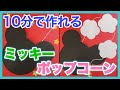 70以上 ディズニー フォト��レーム 手作り 174919-ディ��ニー フォトフレーム 手作り