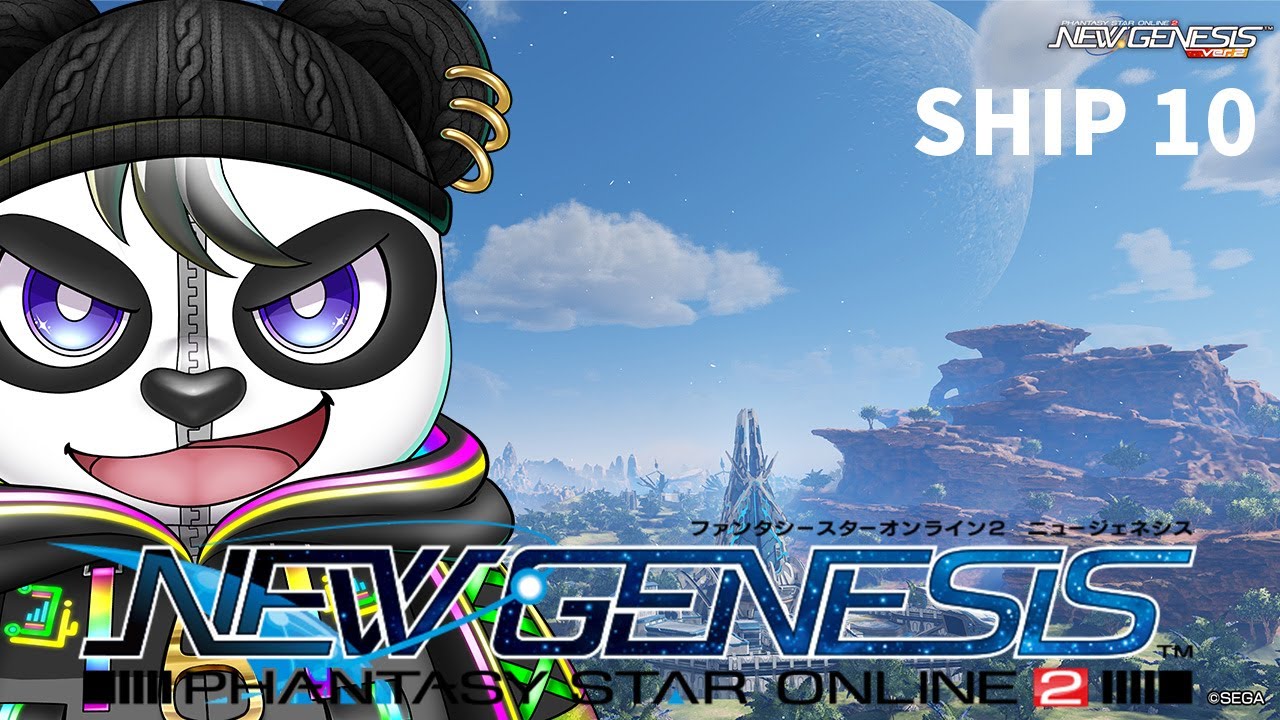 #3【PSO2NGS/Ship10】2の日にすべりこめパンダ🐼
