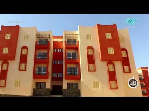 ربع ساعة عقارات هيئة المجتمعات العمرانية تؤكد على طرحها وحدات سكنية جديدة خلال الفترة المقبلة
