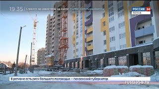 Россия 24. Пенза: что такое жилищно-строительный кооператив Россия 24. Пенза: что такое жилищно-строительный кооператив