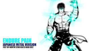 Endure Pain Japanese Metal Arrange Net Worth