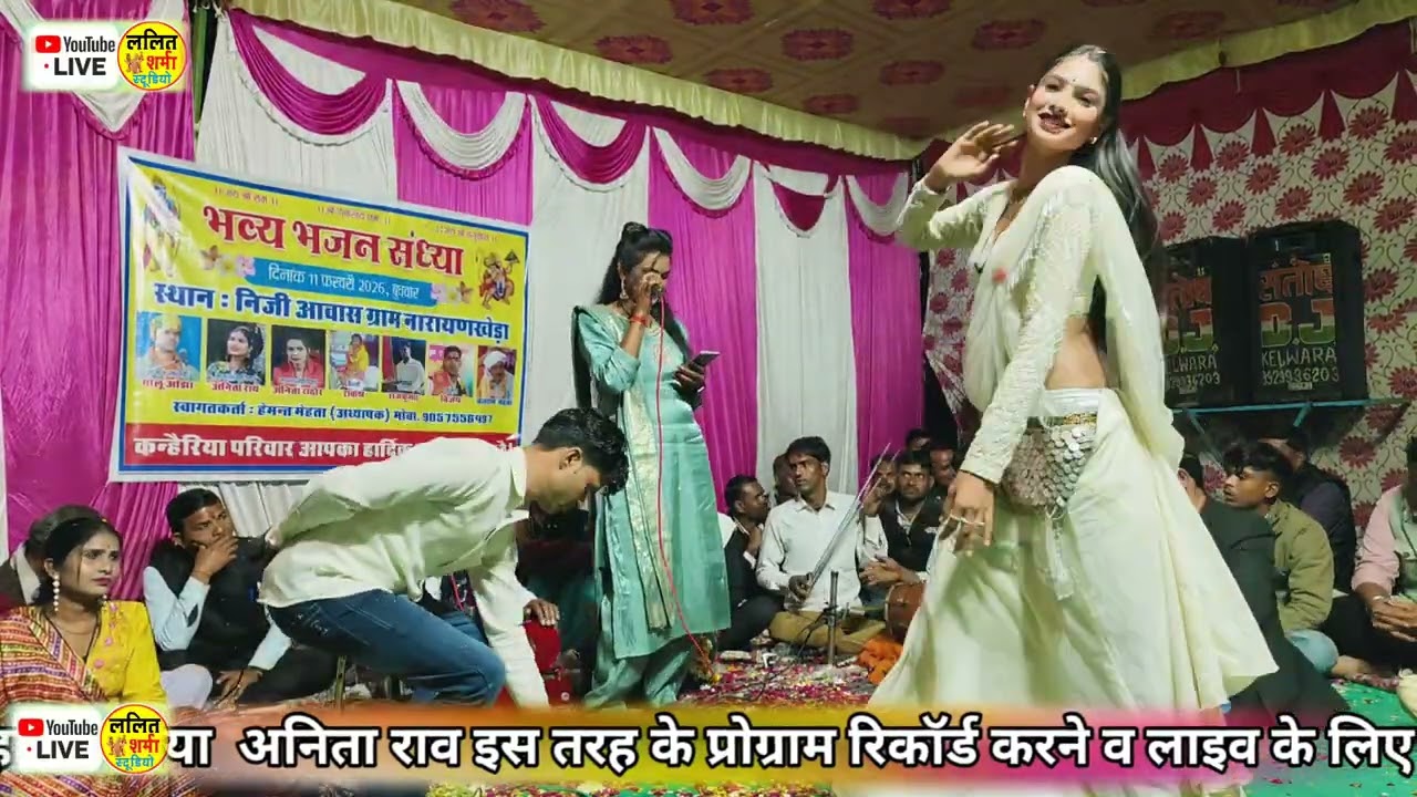 केसरिया रंग डारे कन्हैया ने केसरिया रंग डारे लाल ( golu Ojha anita rathore ( best holi rai pattern) 