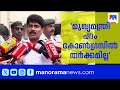മുഖ്യമന്ത്രി പദത്തിൽ തർക്കമില്ല; പാര്‍ട്ടി നേതൃത്വം 'Calm and Cool' ആയി തീരുമാനിക്കും | T Siddique