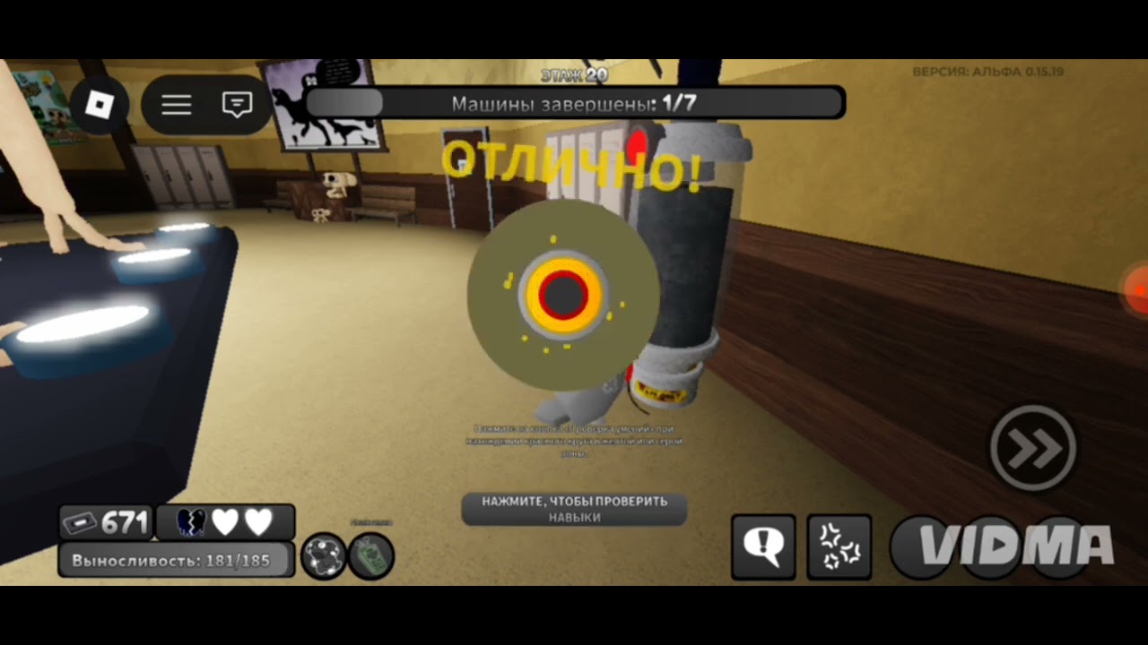 зделала мастерку на пебла в роблокс