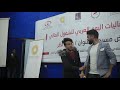 مسرحية وجهة نظر مسرحية وجهة نظر