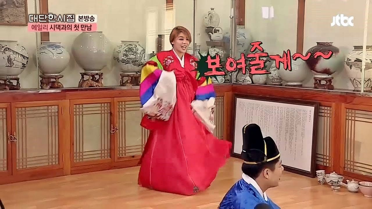 에일리, 시할아버지 앞에서 '보여줄게' 열창! 대단한 시집 13회