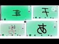Letter School 4 In Opposite G Major 16 