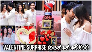 VALENTINE SURPRISE කියන්නේ මේවාට…