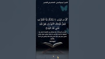 Quran سورة طه #احمد_الغامدي #اكسبلور #نرتل #دويتو #duet #تيك_توك #راحة_نفسية #لايك #حالات_واتس #ترند