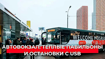 Какой выход из метро Котельники к автовокзалу