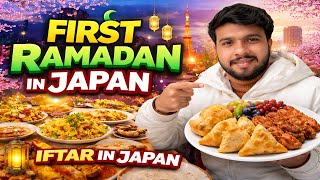 First Ramadan in Japan 🇯🇵 | Iftar in Japan | Pehla Roza Experience 😍