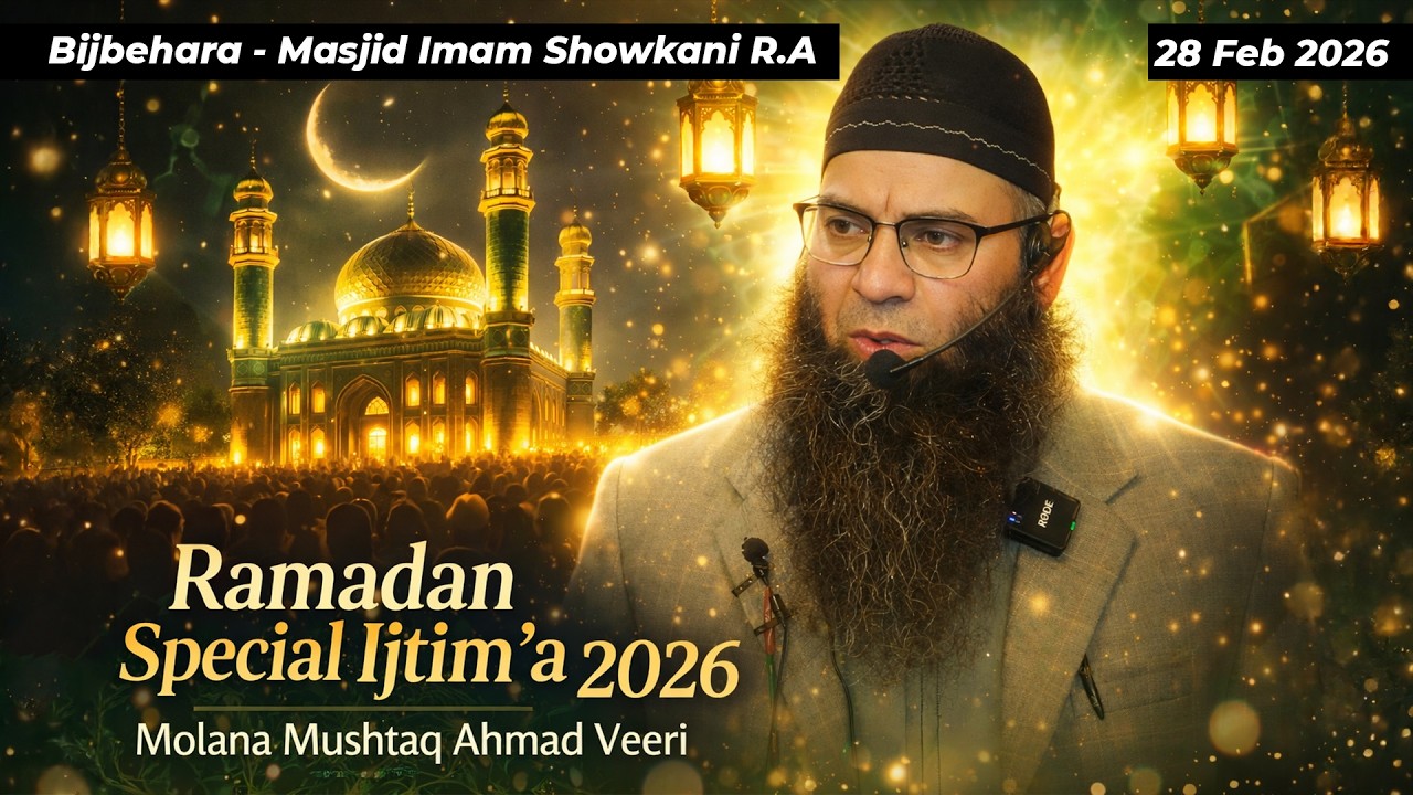 Molana Mushtaq Ahmad Veeri || Bijbehara - Masjid Imam Showkani R.A || 28 Feb 2026