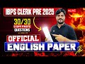 IBPS CLERK PRE 2025 | IBPS CLERK MOST EXPECTED ENGLISH PAPER | By Vishal Sir